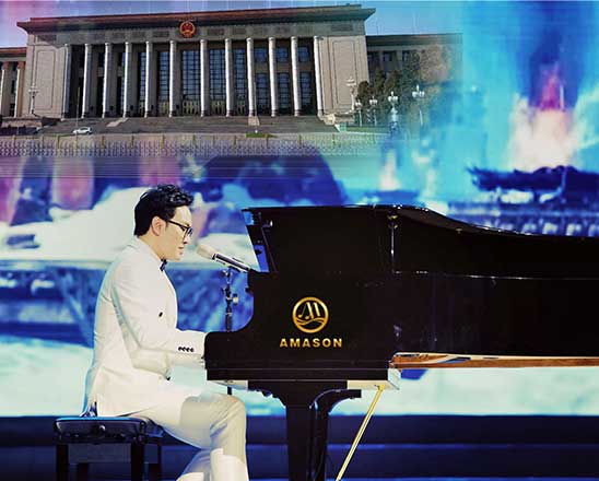 Amason digital piano on stage at the Great Hall of the people in Beijing