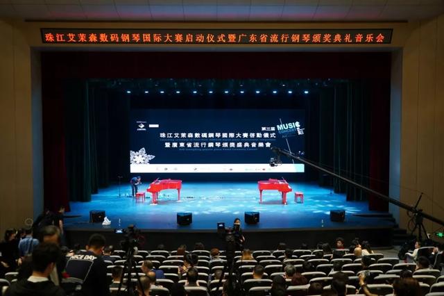 明日之星就是你｜第三届珠江艾茉森数码钢琴国际大赛正式启航！(图2)
