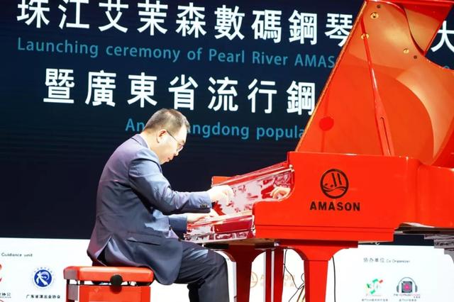 明日之星就是你｜第三届珠江艾茉森数码钢琴国际大赛正式启航！(图14)